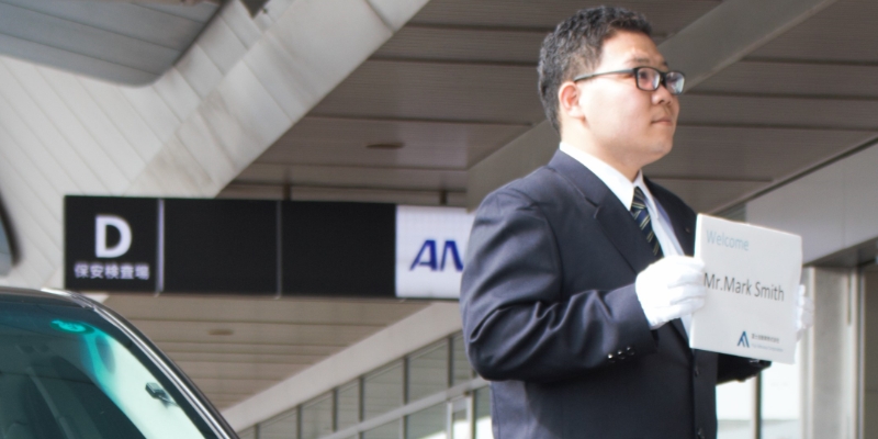 成田空港・羽田空港送迎利用